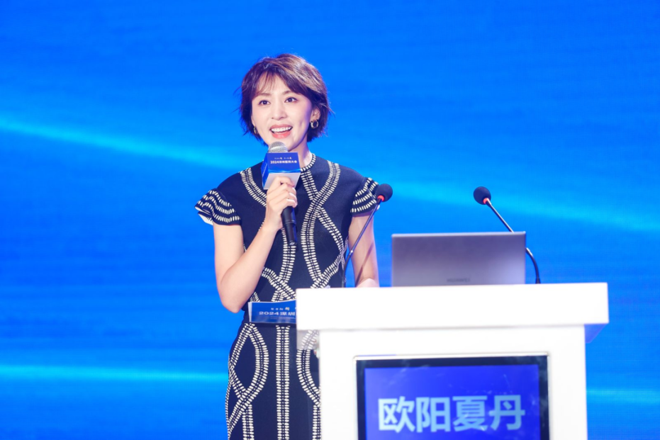 歐陽(yáng)夏丹.png